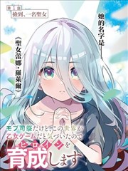 漫画改编作品分类封面
